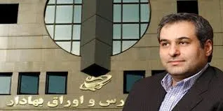 بهانه تغییر مدیر محبوب بورس چیست؟/ مسئولین پاسخ دهند