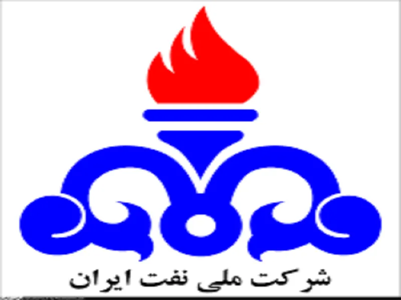 اولویت های اطلاع رسانی شرکت ملی نفت ایران