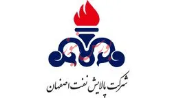رشد ۵.۳۵ درصد قیمت وکیوم باتوم شپنا
