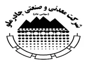 ثبت درآمد ۴۰ هزار میلیارد ریالی توسط 