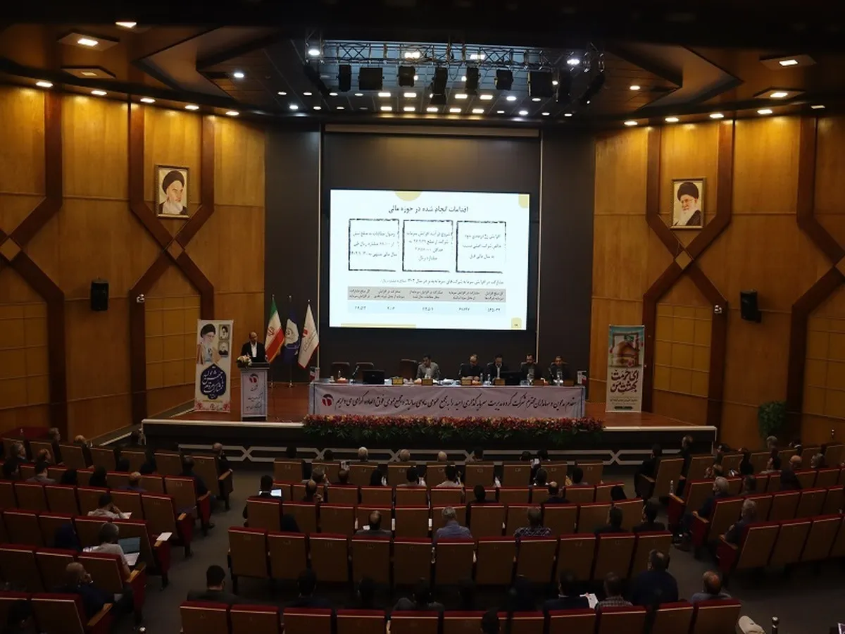 رتبه پنجم 