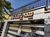 بیمه پاسارگاد موفق به دریافت تندیس بلورین سطح یک هشتمین دوره «جایزه بین‌المللی مدیریت دانشی KM4D» شد