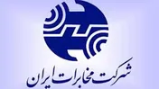 تشکیل مجمع عمومی «اخابر»