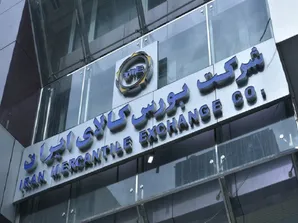 دادوستد یک میلیون تن محصول در بورس کالا