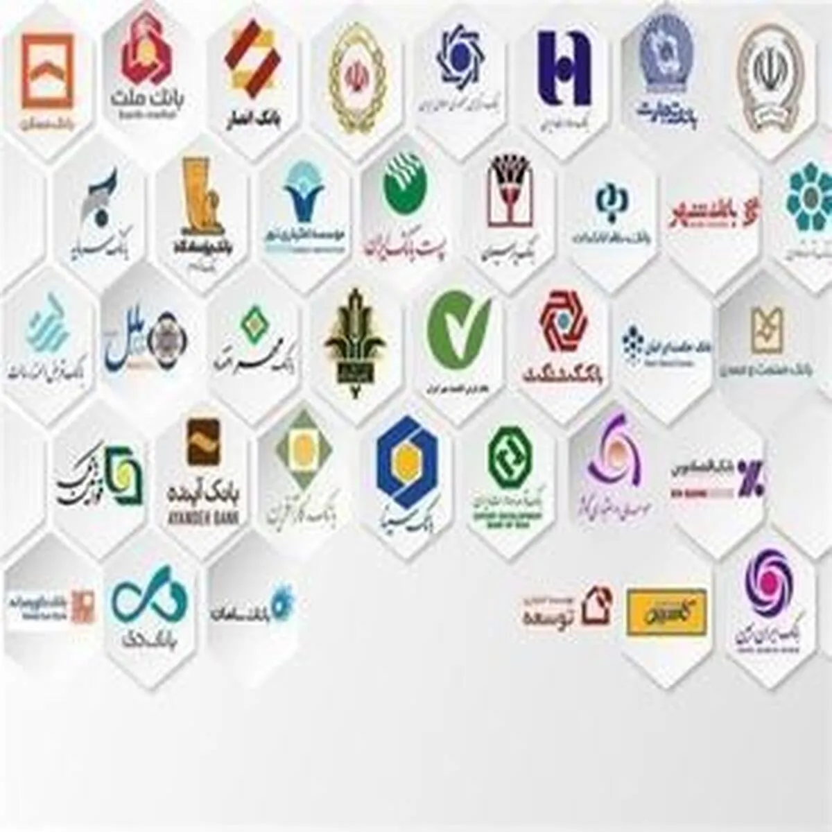 بانک‌ها ۳۲۱ همت وام داخلی دریافت کردند