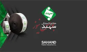 آگهی برگزاری مجمع عمومی «پسهند»