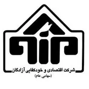 انتقاد آزادگان بر عدم حمایت 