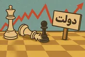 کیش و مات دولت در سال ۱۴۰۴