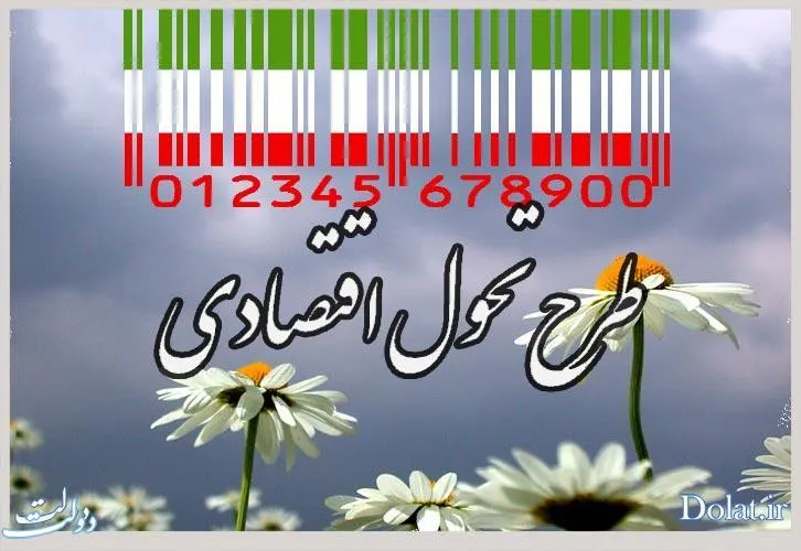 حمایت حقوقی ها از بورس پس از هدفمندی یارانه ها کلید می خورد