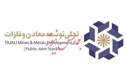 درآمد ۱۶۳ میلیارد تومانی 