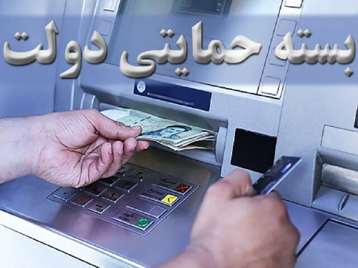 خانوارهای فاقد درآمد بسته حمایتی دریافت می کنند