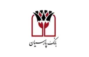 بانک پارسیان در مسیر سودآوری