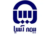 تایید سطح یک توانگری مالی بیمه آسیا