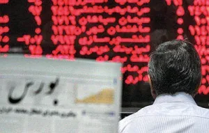 صعود بورس در بین‌التعطیلین