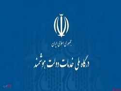 ۴۲ خدمت سازمان تامین اجتماعی در درگاه خدمات دولت هوشمند