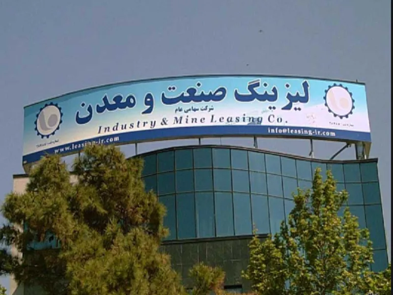 افزایش ۵۰میلیاردریالی درآمد‌های غیرعملیاتی ۹ماهه