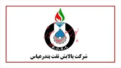 کاهش تقاضا وکیوم باتوم 