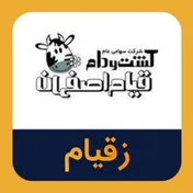 سهامداران 