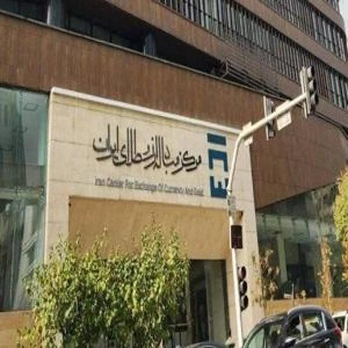 عرضه دو اوراق ارزی به منظور تأمین مالی دو پروژه پتروشیمیایی