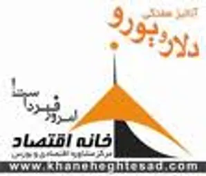 افزایش نرخ بهره آمریکا در ماه اکتبر