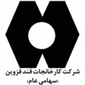 گردهمایی سهامداران 