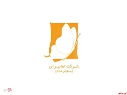 با مصوبه مجمع هیات مدیره 