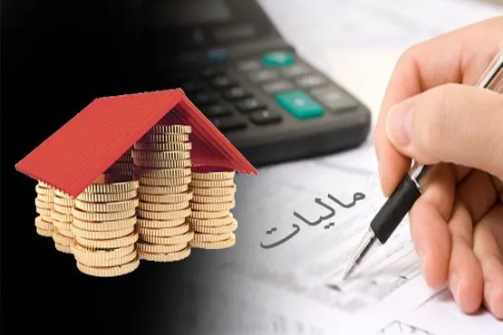 بخشنامه جدید مالیاتی برای اراضی تجاری