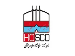ورود «اسلب» به بازار صادراتی فولاد هرمزگان جنوب
