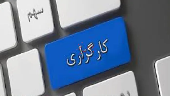 خرید جدید؛ تعریف نشده /بعد از 72 ساعت حسابتان شارژ می شود