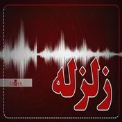زلزله‌ای به شدت ۴.۳ ریشتر در سردشت