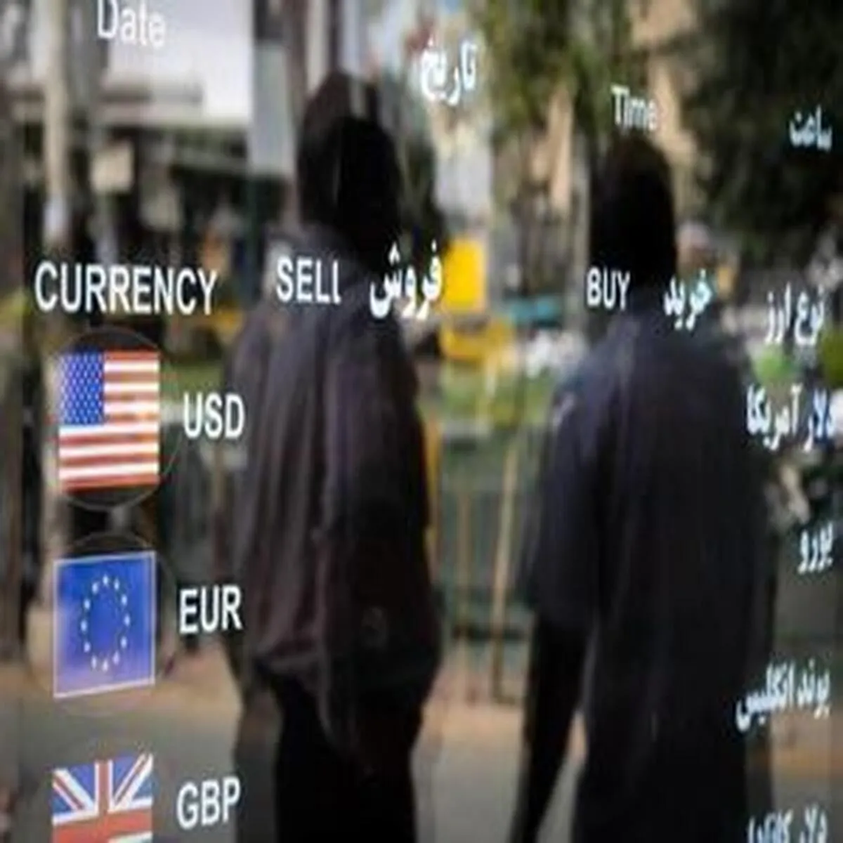 نوسانات قیمت دلار و ارزها - ۲۷ فروردین ۱۴۰۴