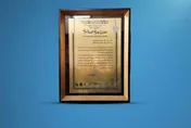 تقدیر از مدیر عامل بانک توسعه تعاون در همایش تجلیل از رهبران اقتصاد ایران