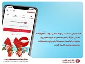 درخواست تسهیلات وام ازدواج و فرزندآوری در توبانک