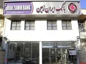 انتخاب حسابرس درمجمع 