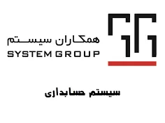 انجام افزایش سرمایه تفویض شده «سیستم»