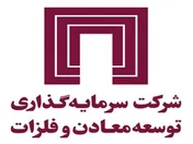 افزایش سرمایه‌گذاری 