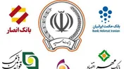 ادغام بدون پرداخت حق سهامداران حقیقی