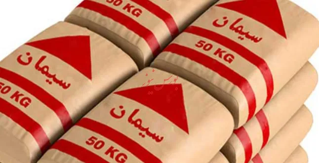گرانی سیمان به بهانه گرانی پاکت