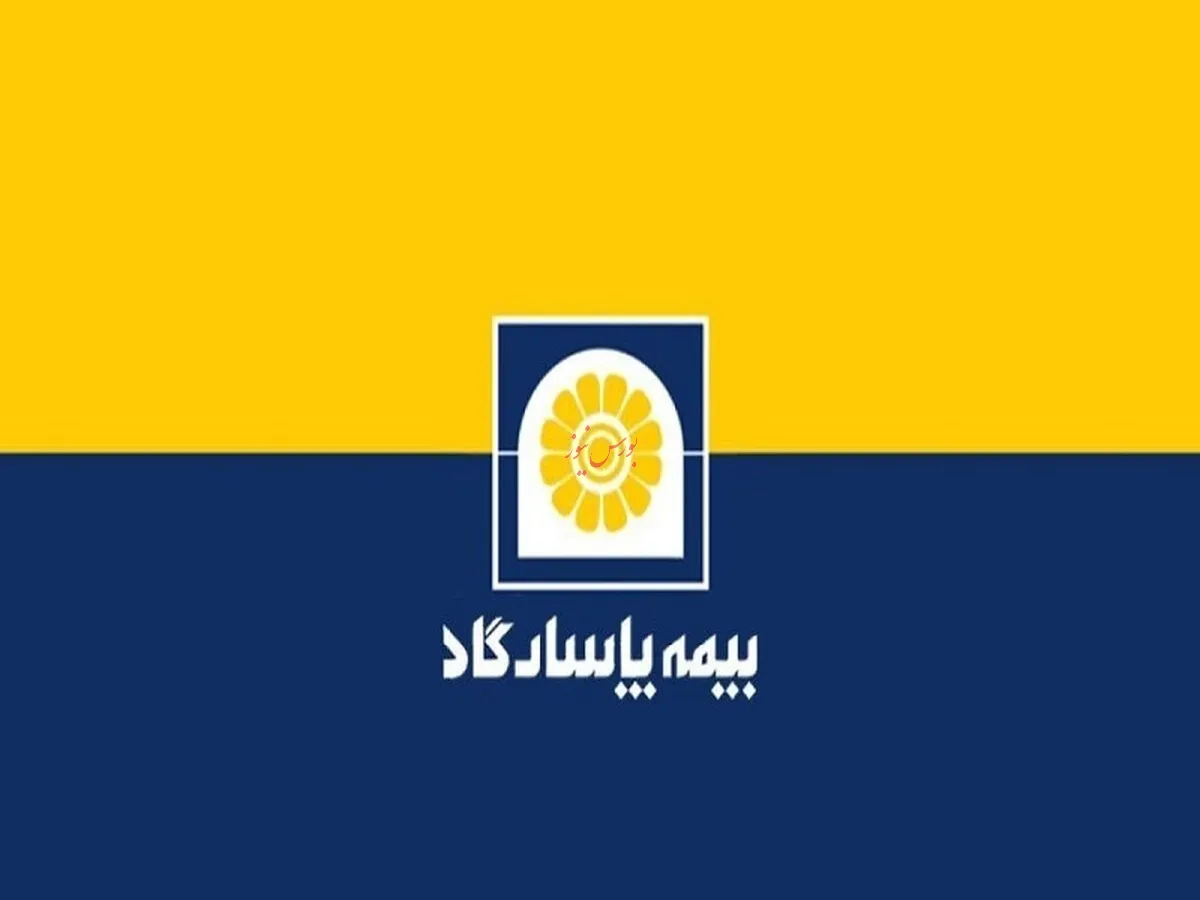 تراز ۱۲۰ درصدی تابستانه «بپاس» به رنگ زندگی