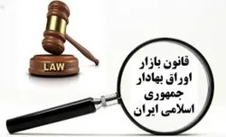 هجمه انتقاد فعالان 