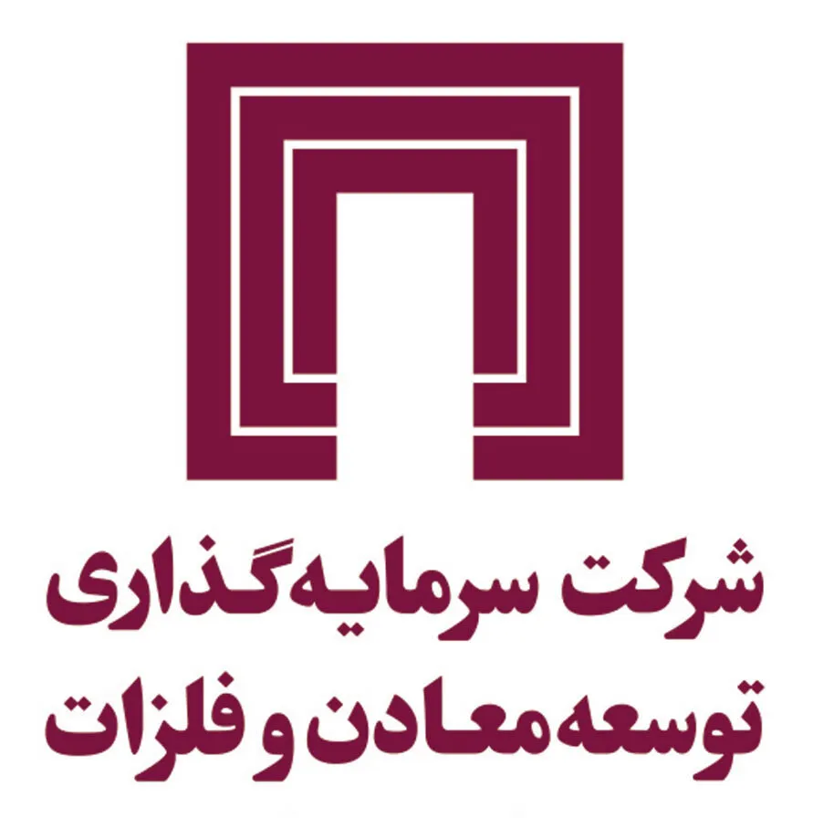 آخرین خبرها از مجمع «ومعادن»/ ۴۵تومان سود از جیب این سرمایه‌گذار به سهامداران رسید