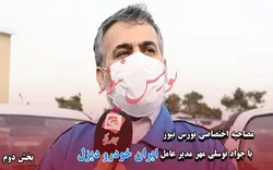 واردات دیزل‌های دست دوم، یعنی دلال‌پروری_ بخش دوم