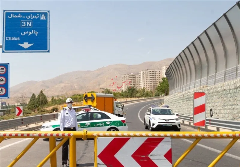 ترافیک