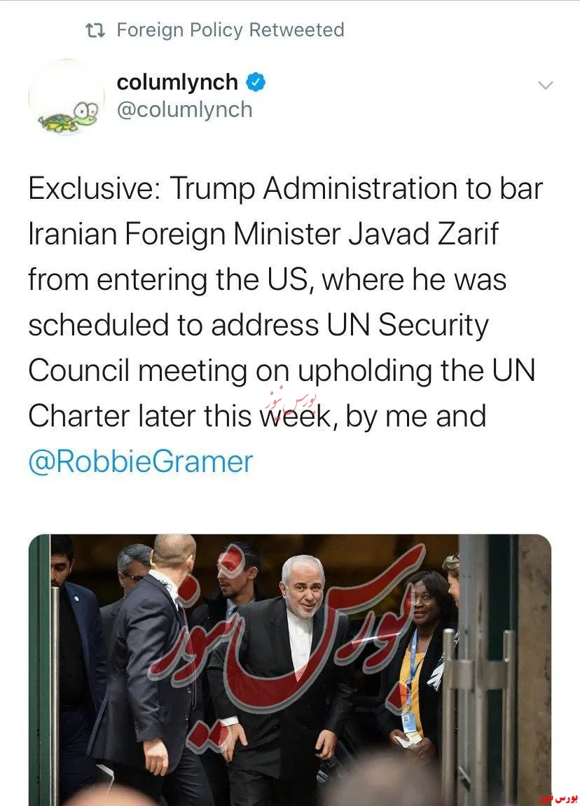 فارن پالسی: دولت ترامپ ورود محمد جواد ظریف وزیر خارجه ایران را برای سخنرانی در جلسه شورای امنیت سازمان ملل ممنوع کرد