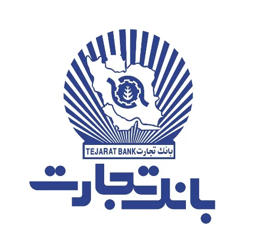 حضور کارکنان بانک تجارت در جشن انقلاب