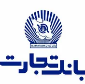 جشن ازدواج ۵۳۲ زوج ایلامی با تسهیلات بانک تجارت