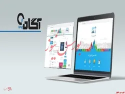 منظور از بآشگاه مشتریان آگاه چیست؟