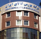 عرضه بیش از 7هزار تن وکیوم باتوم