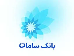توقف نماد معاملاتی «سامان1»