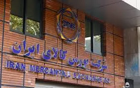 عرضه بیش از 197هزار تن انواع ورق فولادی در بورس کالا